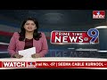 9PM Prime Time News | News of the Day | Latest Telugu News | 30-06-2024 | hmtv - 24:14 min - News - Video
