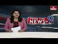 9PM Prime Time News | News of the Day | Latest Telugu News | 30-06-2024 | hmtv