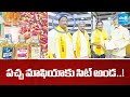 SIT Support to TDP Leaders in Fake Liquor Case, Chandrababu | Jogi Ramesh Illegal Arrest | Sakshi TV