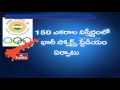 Andhra Pradesh to host 2019 national games