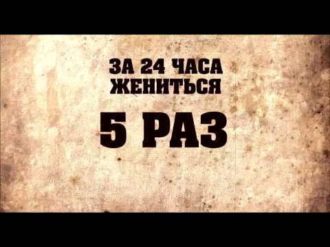 Pyat nevest'