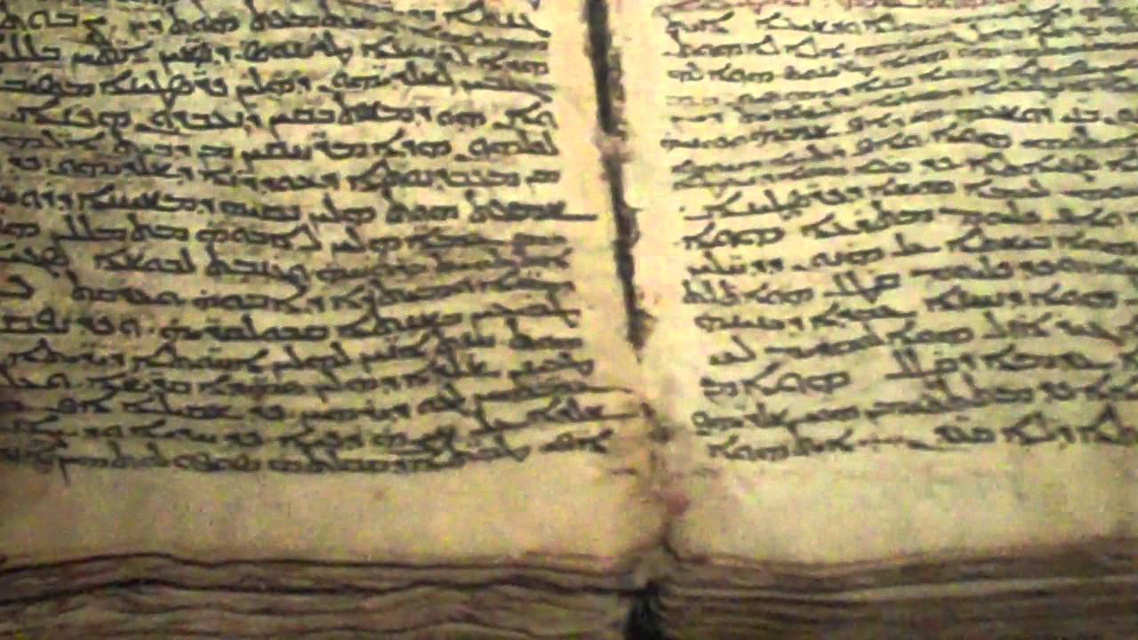 The First Bible Ever Written YouTube
