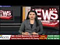 ఎన్డీఏ శాసనసభా పక్ష సమావేశం లో అరుదైన సన్నివేశాలు | NDA Meeting | CM Chandrababu | ABN Telugu  - 03:17 min - News - Video