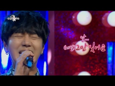 【TVPP】Yesung(Super Junior)-Stop forgetting me, 예성(슈퍼주니어)- ‘날 그만 (좀) 잊어요’ @ Radio star