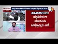 LIVE: CM JAGAN Sensational Comments | మచిలీపట్నం సభలో సీఎం జగన్‌ సంచలన వ్యాఖ్యలు | 10TV News  - 00:00 min - News - Video