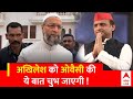 SP-Congress Alliance: Owaisi ने Akhilesh-Rahul के गठबंधन पर कसा करारा तंज..कब तक हारेंगे?