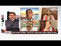 There Is No Issue: Rajasthan Doctor Plays Down Risk Of Losing Business | Breaking Views - 00:54 min - News - Video