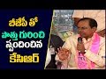 CM KCR Reveals about Alliance with BJP