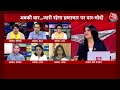 Dangal: जिसके ऊपर BJP ने भ्रष्टाचार के आरोप लगाए वो...: Priyanka Kakkar | BJP | Anjana Om Kashyap  - 13:20 min - News - Video