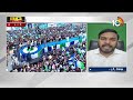 పథకాలపై పదునైన సవాల్ | Debate On CM JAGAN Bus Yatra | AP Elections 2024 | 10TV  - 29:43 min - News - Video