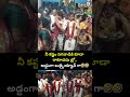 నీ కష్టం పగవాడికి కూడా రాకూడదు బ్రో.. అడ్డంగా బుక్కైయ్యావ్ గా🤣| Love Marriage Latest Viral Video  - 00:05 min - News - Video