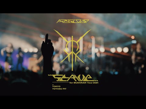 PassCode - DIVE INTO THE LIGHT [