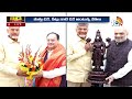 Big Bang Debate On TDP-BJP Alliance | Pawan | Chandrababu | అర్థం చేసుకోవాలంటున్న చంద్రబాబు, పవన్  - 26:44 min - News - Video