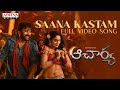 Saana Kastam full video song from Acharya​ - Chiranjeevi, Regina Cassandra