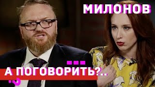 Личное: Виталий Милонов: о геях, гомосеках, содомитах, петухах и Димоне! // А поговорить?..