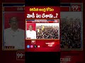 పవన్ , బాబులకి ప్రొఫెసర్ సూటి ప్రశ్న.. Prof Question To Pawan Kalyan, Chandrababu | Modi | 99TV  - 00:58 min - News - Video