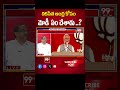 పవన్ , బాబులకి ప్రొఫెసర్ సూటి ప్రశ్న.. Prof Question To Pawan Kalyan, Chandrababu | Modi | 99TV