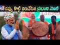 WATCH: PM Modi Plays Drum at Chitradurga Rally