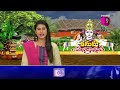 Prabhala Teeertham in Konaseema  Sankranthi Celebrations | East Godavari Dist | Prime9 News - 04:07 min - News - Video