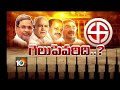 Prof Nageswar Analysis on Karnataka Exit Polls