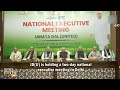 Bihar CM Nitish Kumar, JD(U) Chief Lalan Singh hold National Executive Meeting in Delhi | News9