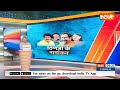 Lok Sabha Election 2024: चुनाव के लिए आज कई VIP करेंगे नामांकन दाखिल | Menka Gandhi | Manoj Tiwari - 01:10 min - News - Video