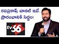 TV9 Ravi Prakash to launch news channel?