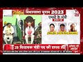 MP Cabinet Expansion LIVE Updates: एमपी में कैबिनेट का विस्तार | CM Mohan Yadav | BJP | Aaj Tak LIVE  - 00:00 min - News - Video