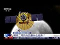 China launches satellite to support moon ambitions | REUTERS