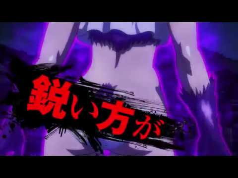 Killing Bites'