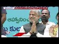Hamara Hyderabad : CM Alignment Central Govt | Demolition-Illegal Construction |Notice-Tonic Shop|V6  - 20:12 min - News - Video