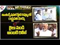 AP Today : President Murmu At International Fleet Review | Ambati Rambabu Released From Jail | V6