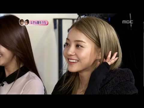 우리 결혼했어요 - We got Married, Super Junior Blind Date(1) #13, 슈퍼주니어 미팅(1) 20120121