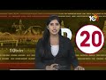 CM Jagan Bus yatra | AP Elections 2024 | TDP Vs TCP | Janasena | AP 20 News | 10TV News  - 05:49 min - News - Video