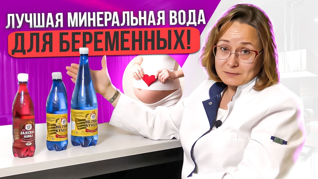 Одежда Для Беременных Минеральные Воды Магазин