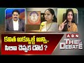 Rachana Reddy : కవిత అక్యూజ్డ్ అన్ని..సిబిఐ చెప్పక డౌట్ ? | ABN Telugu