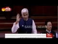 Vijaya Sai Reddy Speech In Rajya Sabha