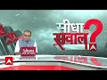 Sandeep Chaudhary: 24 चुनाव का केंद्र बिंदु…जाति बनाम हिंदू ? PM Modi in Ayodhya | Elections 2024  - 37:05 min - News - Video