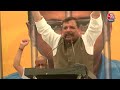 AAP Protest News: जंतर-मंतर पर खूब गरजे Sanjay Singh, कहा- केजरीवाल सीएम थे, सीएम हैं, सीएम रहेंगे  - 49:51 min - News - Video