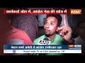 Amethi-Raebareli Seat LIVE: अमेठी-रायबरेली से कांग्रेस उम्मीदवार घोषित | Lok Sabha Election  - 00:00 min - News - Video