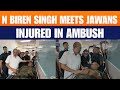 Nambol Attack: Ex-CM N Biren Singh Meets Injured Assam Rifles Soldiers | News9