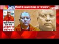 Swami Chaitanyananda Saraswati Case LIVE: दिल्ली वाले बाबा की लोकेशन चल गई पता! | Breaking News  - 00:00 min - News - Video