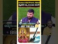 చీపురుకు, లక్ష్మీదేవికి ఉన్న సంబంధం ఏమిటి? | Astrologer Nittala Phani Bhaskar | BS Talk Show