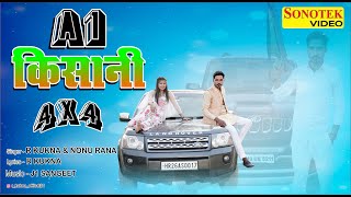 Kisani – R Kukna & Nonu Rana R Video HD