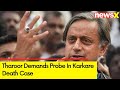 Karkare Shot Dead By RSS-linked Police Officer | Tharoor Demands Probe In Death Case | NewsX