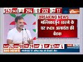 Lok Sabha Election Result: NDA और INDIA दोनों गठबंधनों की बैठक, होगा खेल? | INDI | Rahul Gandhi  - 07:50 min - News - Video