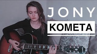 Jony - Комета (Cover by Дивная Нина )
