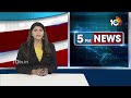యూరియా కోసం రైతుల పడిగాపులు | Telangana Farmers Struggle with Urea Shortage | 10TV News  - 03:43 min - News - Video