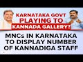 MNCs In Karnataka To Display Number Of Kannadigas Employed On Notice Board? | The Southern View