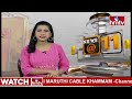 కాకినాడ జిల్లాలో పెద్ద పులి.. 120 మందితో ఫారెస్ట్ అధికారుల వేట | Kakinada | hmtv  - 02:27 min - News - Video